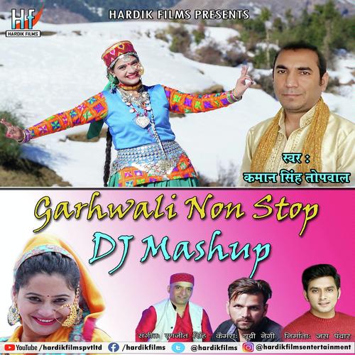 Kaman Singh Topwal Songs MP3 Download